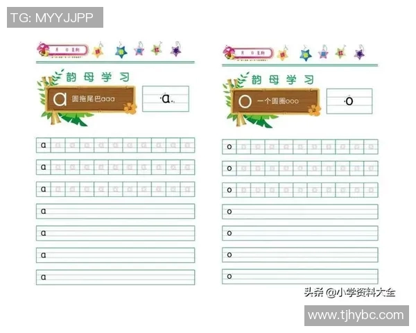 足球明星名字拼音全解析让你轻松识别世界足坛巨星