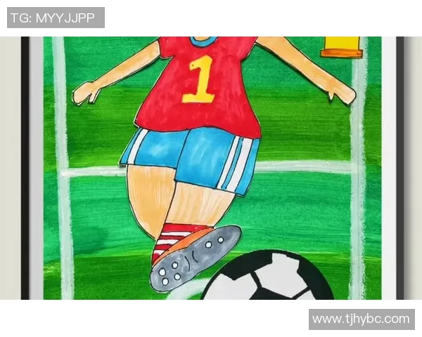 足球明星经典动作艺术表现与创意绘画探索