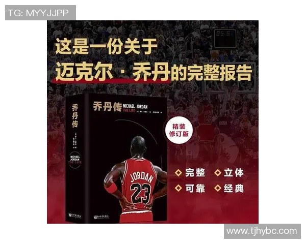 篮球NBA明星人物的传奇故事与辉煌成就解析